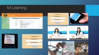 M-Learning
 