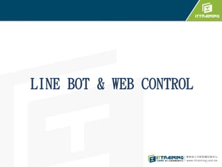 LINE BOT & WEB CONTROL
 