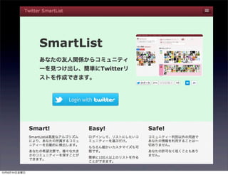 13年6月14日金曜日
 