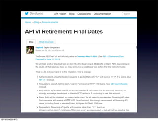 13年6月14日金曜日
 