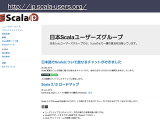http://jp.scala-users.org/
 