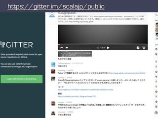 https://gitter.im/scalajp/public
 