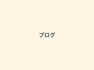 ֥
 
