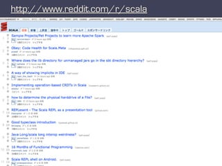 http://www.reddit.com/r/scala
 