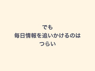 Ǥ
׷Τ
Ĥ餤
 