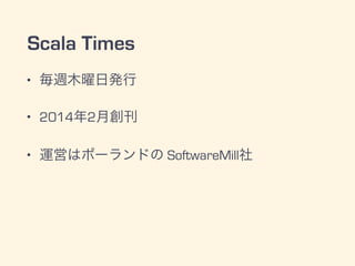 Scala Times
? Lľհk
? 20142
? \Ӥϥݩ`ɤ SoftwareMill
 