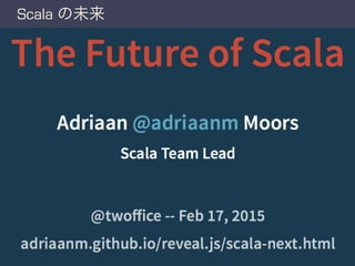 Scala δ
 