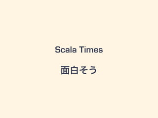 Scala Times
פ
 