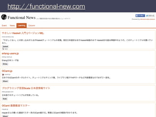 http://functional-news.com/
 