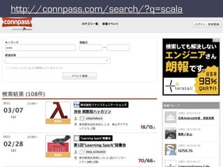 http://connpass.com/search/?q=scala
 