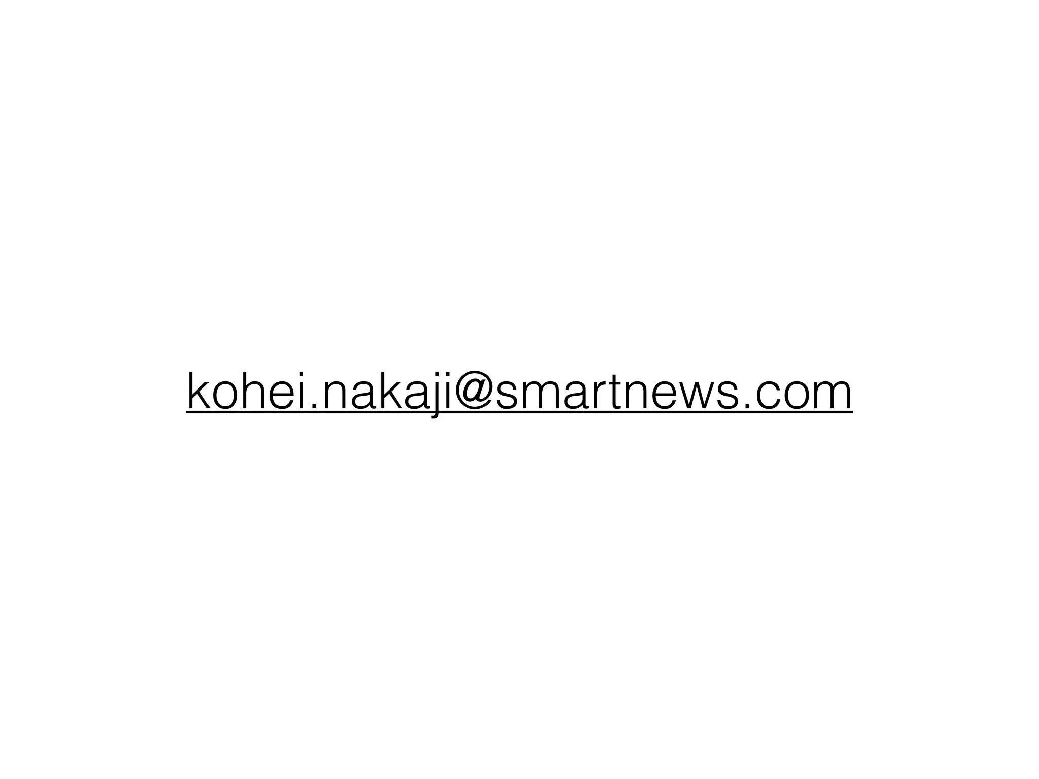 kohei.nakaji@smartnews.com
 