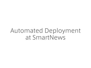 Automated Deployment
at SmartNews
 