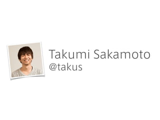 Takumi Sakamoto
@takus
 
