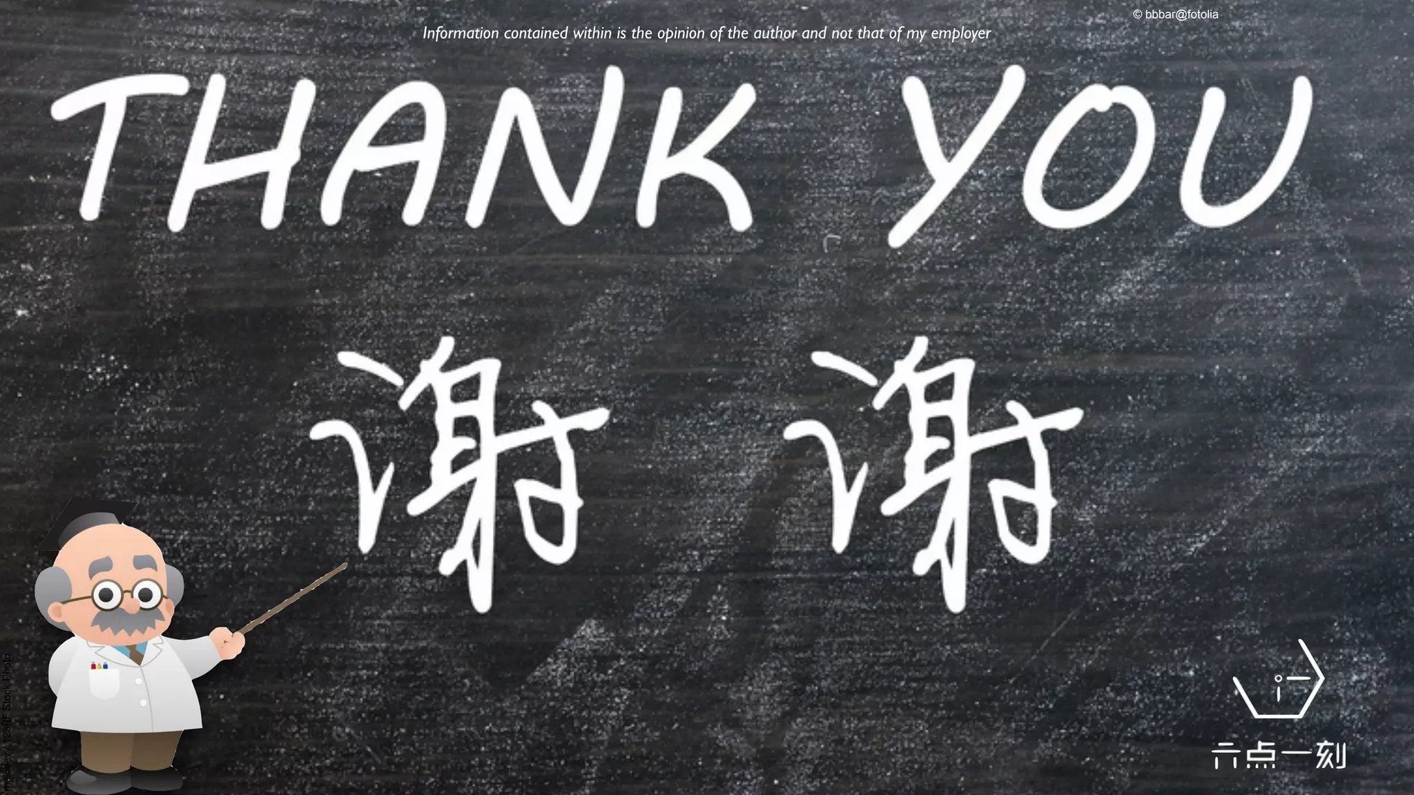 Information contained within is the opinion of the author and not that of my employer
© bbbar@fotolia
malchev/123RFStockPhoto
 