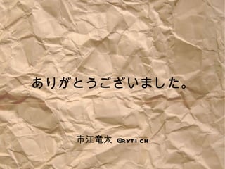 ʽ paperboy&co.   