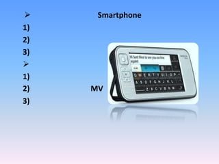 เหตุผลที่เลือกซื้อ Smartphone แอปพลิเคชั่นรูปทรงสวยตามกระแสลักษณะการใช้งานใช้ในการสื่อสารฟังเพลงหรือดู MVเล่นอินเตอร์เน็ต