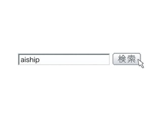 aiship
 