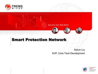 Smart Protection Network

                                   Kelvin Liu
                 AVP, Core Tech Development
 