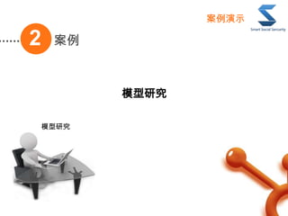 2
ʾ
ģо
ģо
 