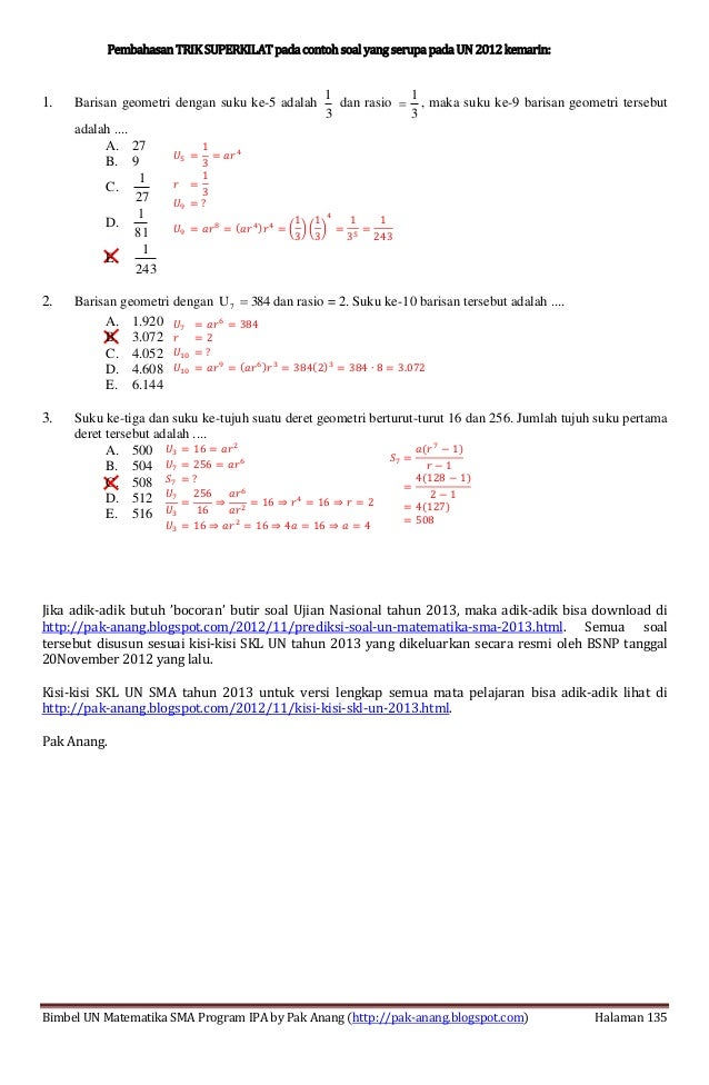 Smart solution un matematika sma 2013 (skl 2.17 deret ...