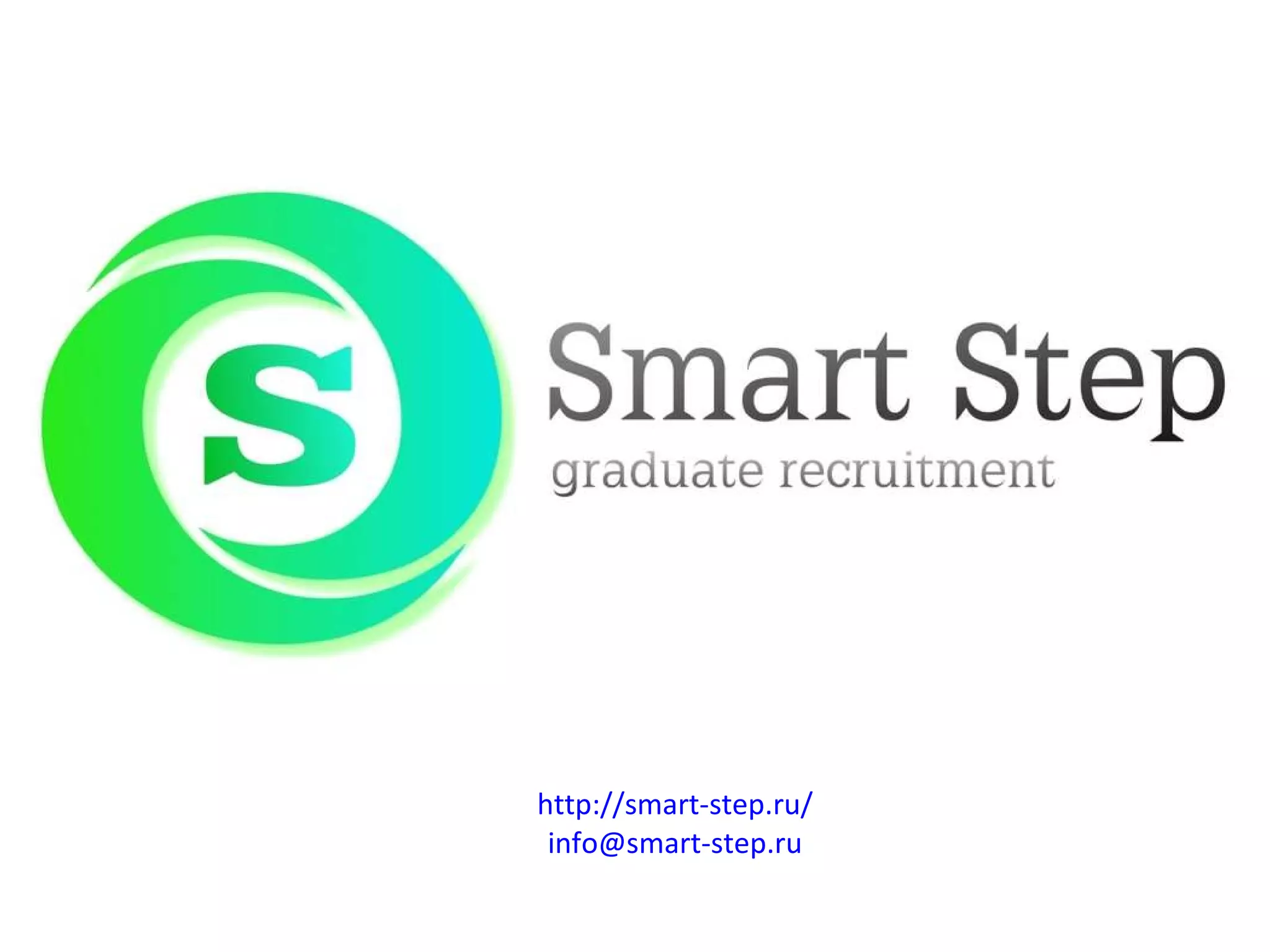 Smart Step Eng | PPT