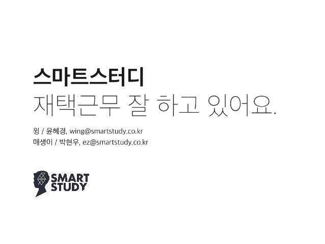 스마트스터디

재택근무 잘 하고 있어요.
윙 / 윤혜경, wing@smartstudy.co.kr
매생이 / 박현우, ez@smartstudy.co.kr
 