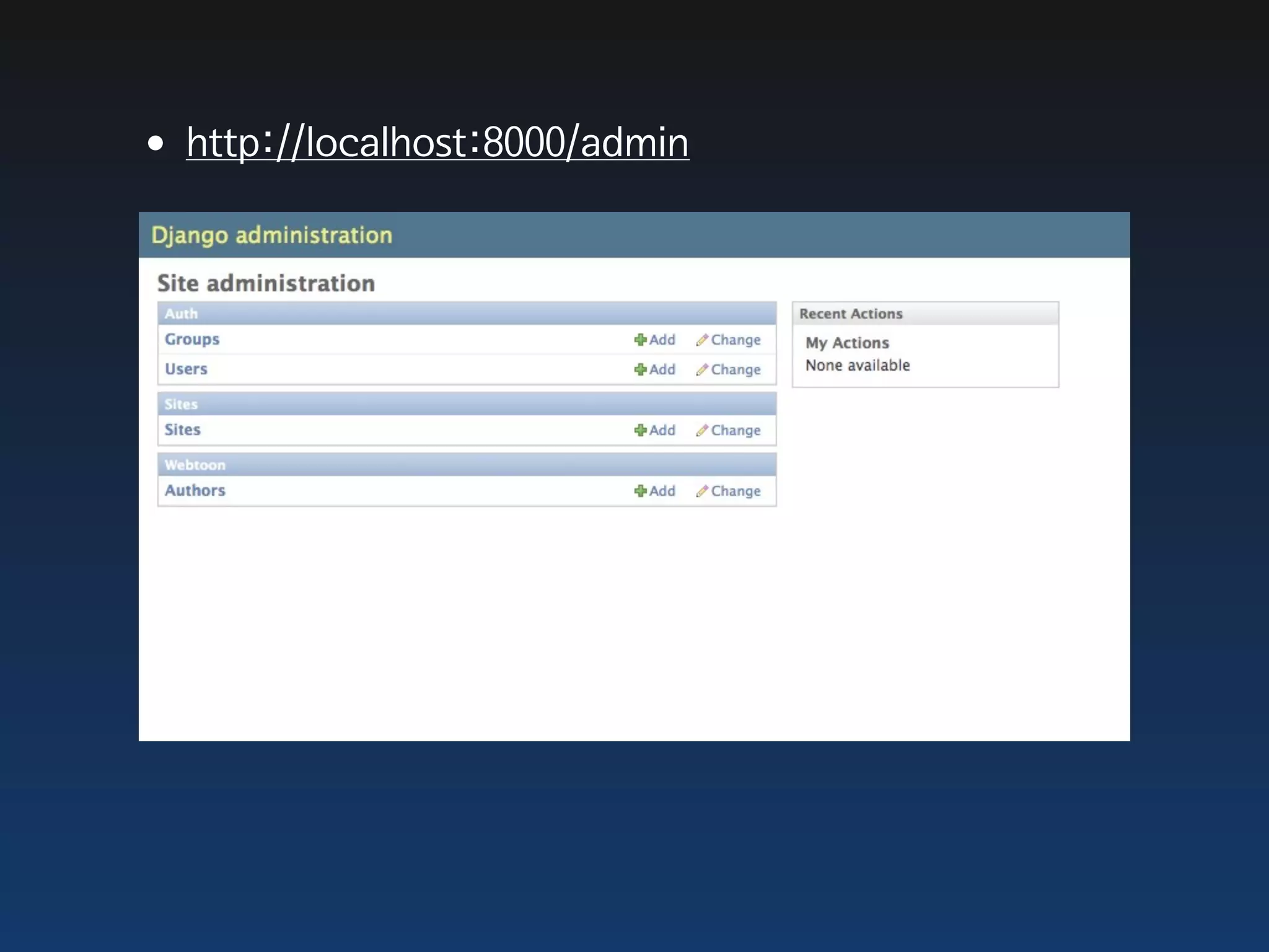 •http://localhost:8000/admin
 