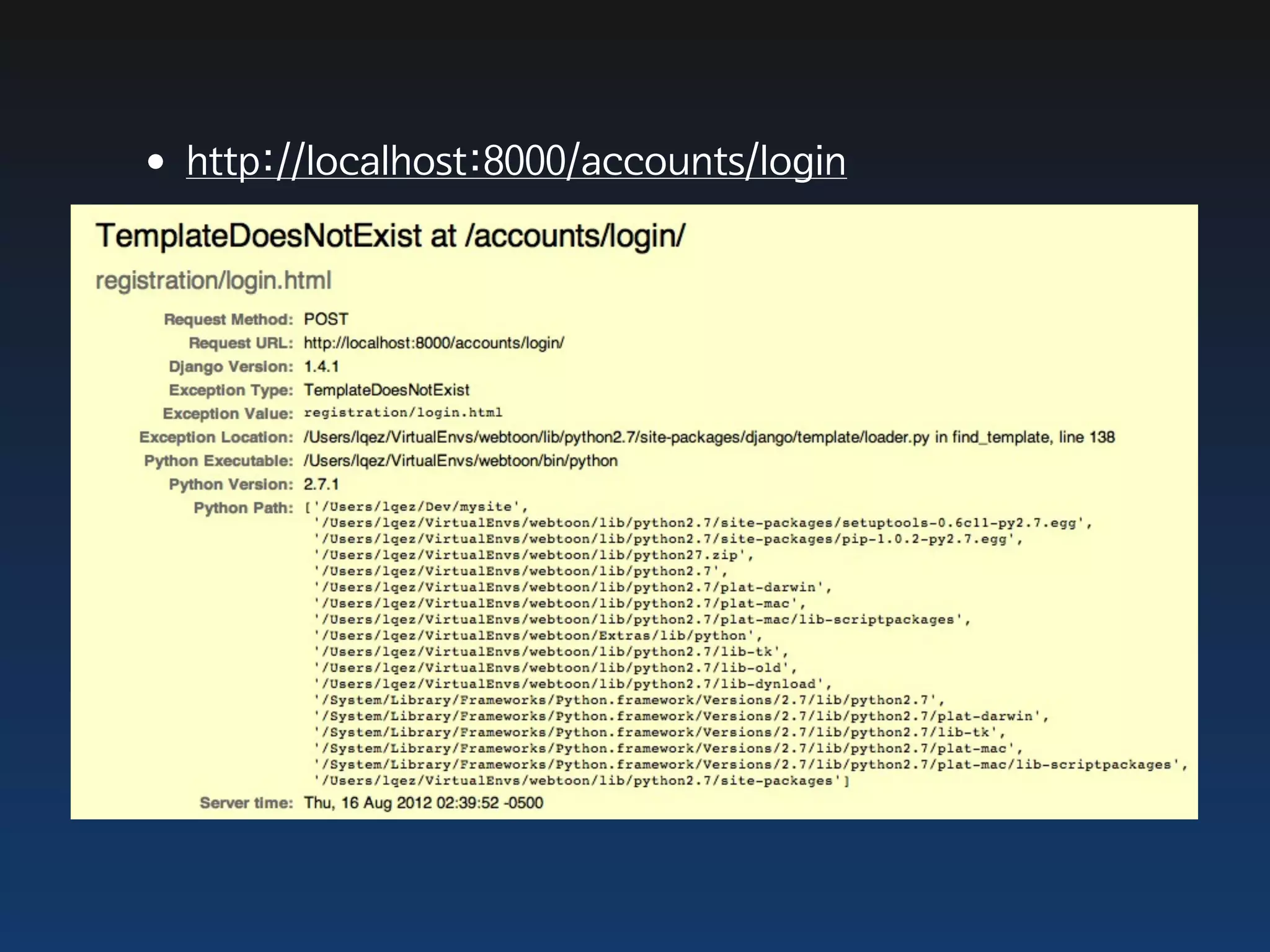 •http://localhost:8000/accounts/login
 