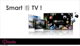 Smart   TV !
 