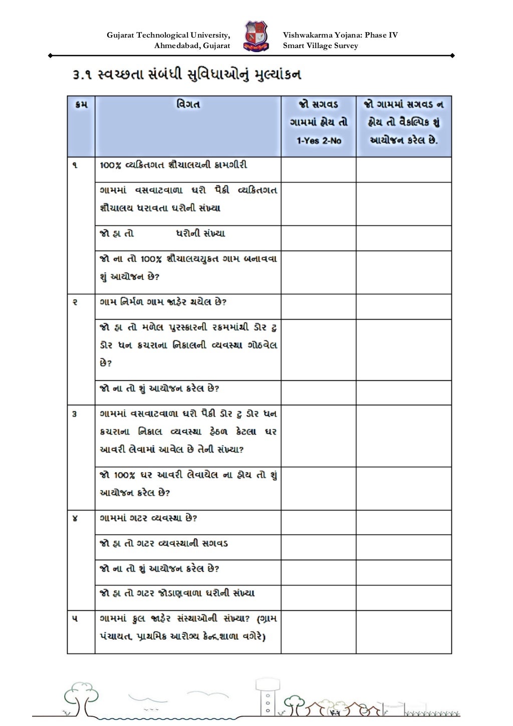 Smart Village Survey Form for Village Development Smart Village Survey Form for Village Development