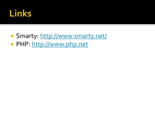 Smarty Template Engine