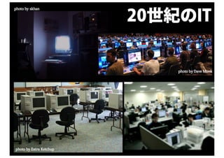 introduction to Smasha