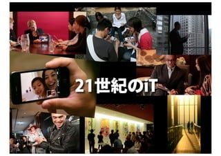 introduction to Smasha