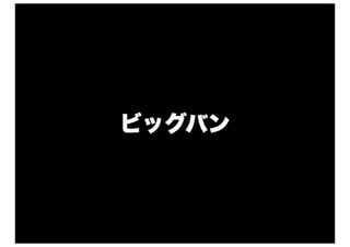 introduction to Smasha