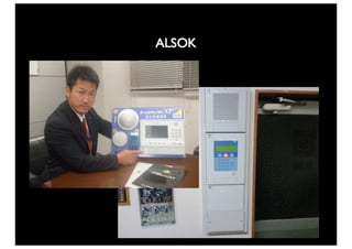 introduction to Smasha