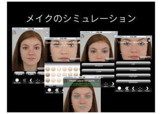 introduction to Smasha