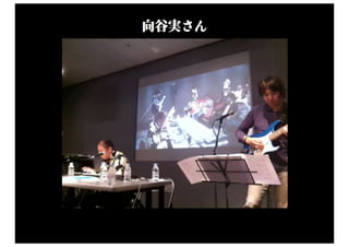 introduction to Smasha