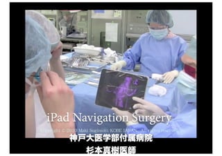 introduction to Smasha