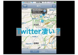 introduction to Smasha