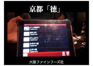 introduction to Smasha