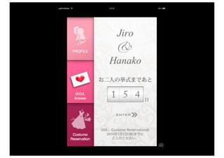 introduction to Smasha