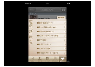 introduction to Smasha