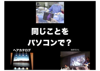 introduction to Smasha