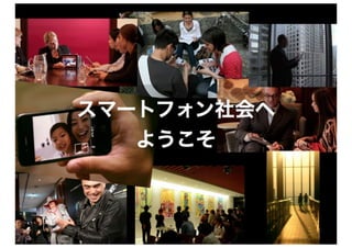 introduction to Smasha