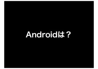 introduction to Smasha