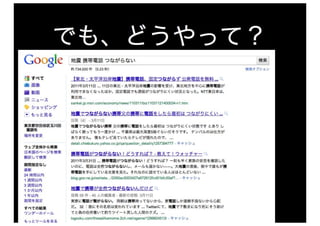 introduction to Smasha