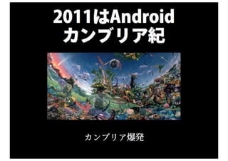 introduction to Smasha