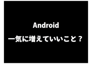 introduction to Smasha