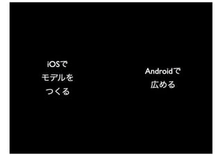 introduction to Smasha