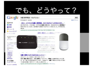 introduction to Smasha